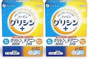 Glycine 3000 Theanine 200 (2 Units Set / 30 Servings Each) Set of 2