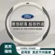 福特 方向盤套 Ford 方向盤皮套 Focus Fiesta MK2 MK3 Kuga MK4 方向盤把套