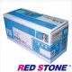 RED STONE for KYOCERA TK-1176環保碳粉匣(黑色)