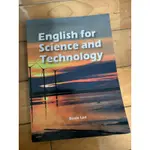 ENGLISH FOR SCIENCE AND TECHNOLOGY