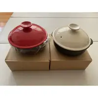 在飛比找蝦皮購物優惠-日本製一人份土鍋 塔吉鍋 Cooking Plus Yama