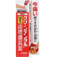 在飛比找DOKODEMO日本網路購物商城優惠-[DOKODEMO] 第一三共 Clean dental N