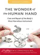 The Wonder of the Human Hand ─ Care and Repair of the Body's Most Marvelous Instrument