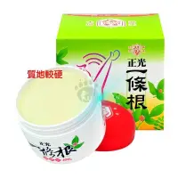 在飛比找PChome24h購物優惠-【正光製藥】一條根按摩膏 100g