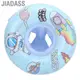 Jiadass 嬰兒漂浮帶兒童安全座椅的充氣嬰兒游泳圈