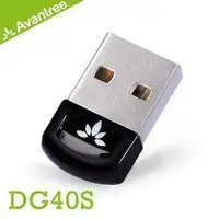 在飛比找Yahoo!奇摩拍賣優惠-發射器 Avantree 迷你型USB藍牙發射器(DG40S