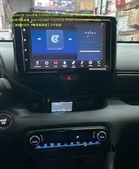 在飛比找Yahoo!奇摩拍賣優惠-Toyota GR Yaris 暴力鴨 安裝 PIONEER