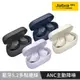 【限時特惠】Jabra Elite 4 ANC降噪真無線藍牙耳機 Jabra總代理有保固