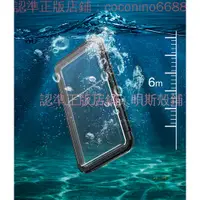 在飛比找蝦皮購物優惠-【頂級潛水專用防水殼】華碩 Rog Phone 6 Pro 