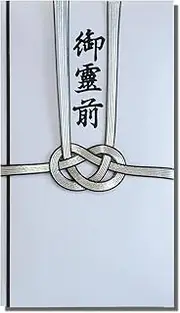 Nagatoya Shoten Ki-052, Set of 10, Silver and Black Gokuro, No Lotus (10 Sheets), Inner Bag Included