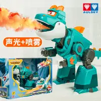 在飛比找蝦皮商城精選優惠-現貨 Super Wings 奧迪雙鑽正品 噴霧聲光飛俠超大