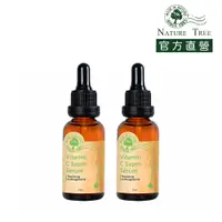 在飛比找PChome24h購物優惠-Nature Tree 維他命C光透白濃縮精華 30ml 2