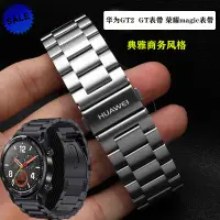 在飛比找蝦皮購物優惠-華為 適用於 Huawei watch3/watch3 Pr