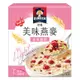 桂格 美味燕麥-水果優格(51.2gX5包/盒)[大買家]