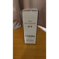 在飛比找蝦皮購物優惠-Chanel 香奈兒五號古董淡香水50ml
