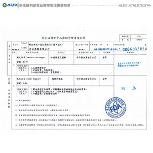 ALEX 竹炭調整型護膝 (單只) 護具 透氣 舒適 保護 運動 運動護具 跑步 登山 籃球 自行車 腳踏車 H-75