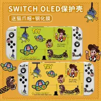 在飛比找蝦皮購物優惠-現貨switch 殼 switch 周邊任天堂switch保