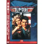 金卡價194 TOP GUN DVD 方基墨/湯姆克魯斯 599900002510 再生工場02