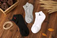 在飛比找Yahoo!奇摩拍賣優惠-Jordan襪 /【基本款】【加厚底款毛巾襪】【三色可選】【