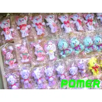 在飛比找蝦皮購物優惠-☆POMER☆日本稀少絕版正品 YUM YUMS 亞姆亞姆 