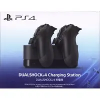 在飛比找蝦皮購物優惠-【二手商品】SONY PS4 原廠 手把充電座 充電器 座充