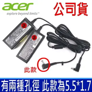 公司貨 ACER 45W 原廠 變壓器 Aspire One 10.1 522 532 533 722 725 756 751 752 753 8.9 A0A110-1722 A110 A150 D150 A110 ES1-331 ES1-411 ES1-420 ES1-421 ES1-431 E5-532T E5-573TG E5-721 E5-722 E5-722G E5-731 E5-731G E5-771 E5-771G ES1-111 C20-820 A111-31 A114-31 MS2380