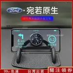 福特專用汽車手機架車載鍾錶手機支架 FOCUS汽車手機架 FIESTA 導航支架 KUGA MK4車用手機架▲熱賣