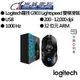 Logitech羅技 G903 Lightspeed 雙模滑鼠/有線+無線/滑鼠