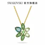 【SWAROVSKI 官方直營】GEMA 鏈墜 混合式切割 花朵 綠色 鍍金色色調 交換禮物