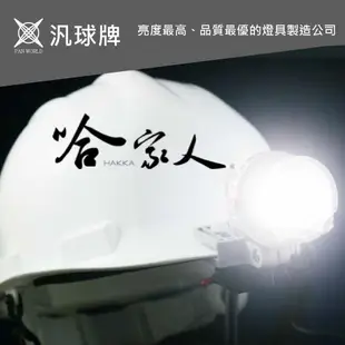 汎球牌 6D08 3D03 3D06 6D05 PD200 PD150 PD200 PD300 充電器 110V 哈家人