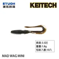 在飛比找蝦皮商城優惠-KEITECH MAD WAG MINI 3.5吋 [漁拓釣