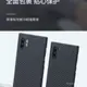 三星手機殼 適用於三星Note10手機殻Note10+保護Note20超薄全包凱夫拉Ultra 8Q8C