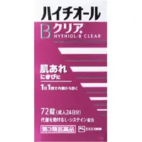 在飛比找DOKODEMO日本網路購物商城優惠-[DOKODEMO] SS製藥 沛體旺 CLEAR B 痘痘