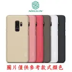 NILLKIN HTC DESIRE 626 / 650 超級護盾保護殼 磨砂硬殼 保護殼 手機殼 防撞殼【出清】