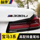 寶馬新3系尾標改裝320li325li330i數字車標貼M標裝飾貼改裝排量標