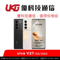 在飛比找蝦皮商城優惠-vivo V27 (12G/256G)【優科技通信】