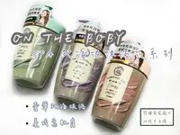 在飛比找樂天市場購物網優惠-台灣現貨 中文標 韓國 ON THE BODY SPA死海泥