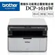 【Brother】DCP-1610W 無線多功能黑白雷射複合機