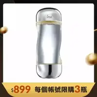 在飛比找大樹健康購物網優惠-【IPSA】美膚微整機能液200ml 流金水 公司貨 廠商直