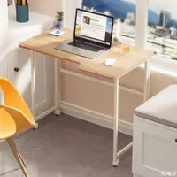 在飛比找樂天市場購物網優惠-可滑動弧形摺疊電腦桌 附滾輪書桌黑架白架90x60cm(書桌