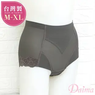 Daima黛瑪 MIT台灣製 高腰 束褲 大尺碼 竹炭透氣加壓塑內褲 M-XL 兩色可選 提臀 彈力 收腹 現貨T218