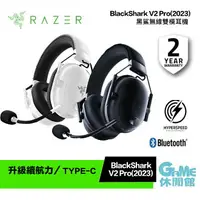 在飛比找樂天市場購物網優惠-【滿額折120 最高3000回饋】Razer 雷蛇 Blac