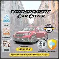 在飛比找蝦皮購物優惠-最優惠 HONDA CRV 車罩厚透明塑料防水