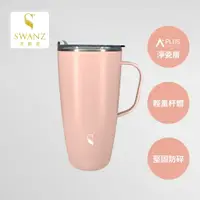 在飛比找蝦皮商城優惠-SWANZ天鵝瓷 | 陶瓷保溫杯 淨瓷馬克杯 - 1000m