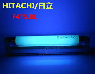 Hitachi F4T5 BL ACK LIGHT 4W Exposure Light UV Curing Light Flexible Printing Li