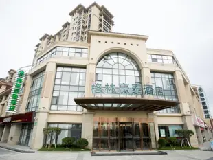 格林豪泰鹽城市建湖縣歐堡利亞尊園快捷酒店GreenTree Inn Yancheng Jianhu Oubaoliya Zunyuan Express Hotel