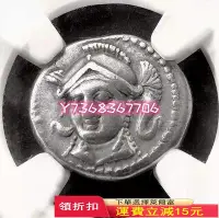 在飛比找Yahoo!奇摩拍賣優惠-NGC評級幣優美古希臘戰神智慧雅典娜銀幣歐洲古代錢幣281 