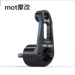 【MOT摩改】 靈獸 機車掛勾 CNC鋁合金 置物掛勾 摩托車掛勾 掛鉤【MOT摩改】 靈獸 機車掛勾 CNC鋁合金 置