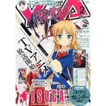 【YOUNG ACE卡漫誌 2月 ISUCA 贈 新世紀福音戰士 2015年 月曆】年曆 日曆