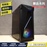 在飛比找蝦皮購物優惠-✳鹹魚本舖✳I7-10700✳愛如初見✳R2M✳暗黑破壞神✳